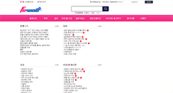 Desktop Screenshot of fewoo.net